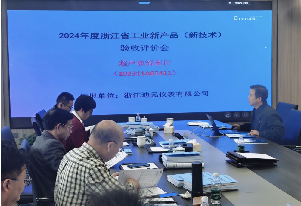 澳门2024全年资料免费大全下